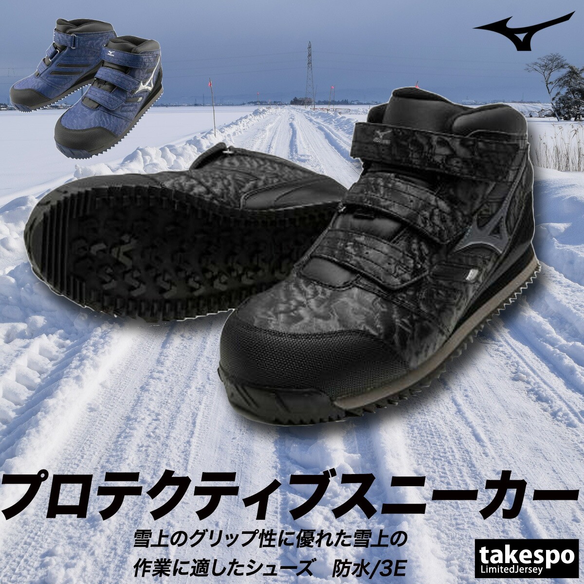 ミズノ スニーカー ユニセックス レザー 安全靴 オールマイティ WT シューズ スポーツ ブランド Mizuno ワークシューズ 作業靴 防水 マジックテープ ベルクロ ベルト JSAA A種 普通作業用 ワーキング 保護靴 F1GA1804