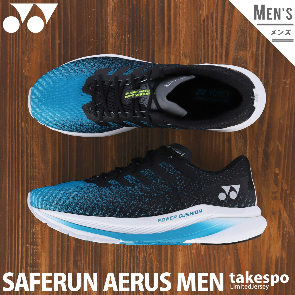 ヨネックス メンズ スニーカー Shra1m 21ss 送料無料 Sale おしゃれ 有 セール ヨネックス スニーカー メンズ Yonex ランニング 厚底 軽量 カーボンソール ローカット Shra1m Bkb 大きいサイズ 有 スポーツ おしゃれ ブランド 限定ジャージのタケスポ