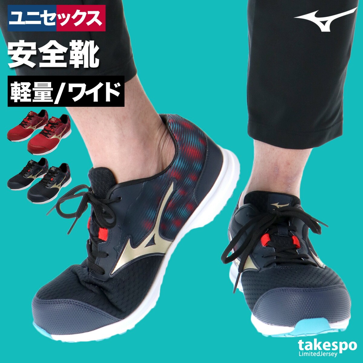 エスラッド特集 | 押さえるティーシャツのタケスポ