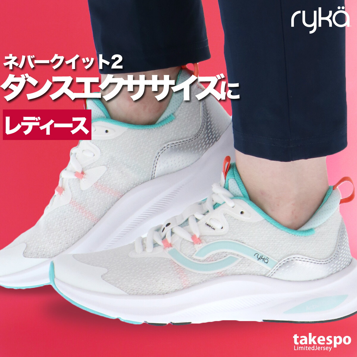 楽天市場】スーパーセール最大3000円オフクーポン有! ライカ シューズ