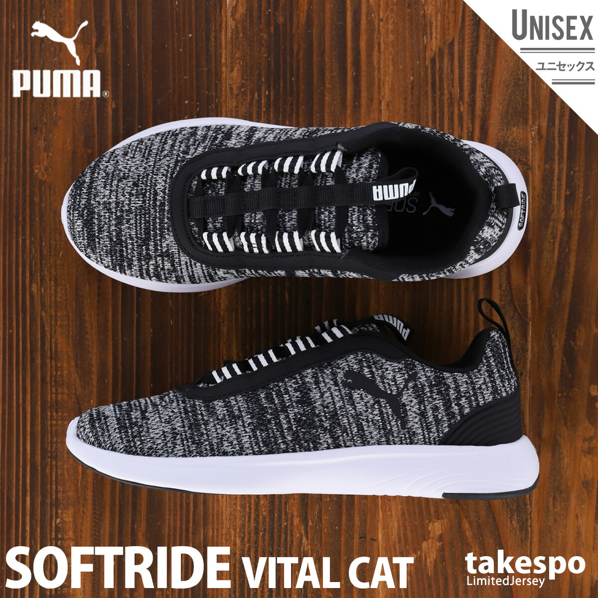 送料無料 新作 プーマ スニーカー ユニセックス Puma シューズ トレーニング メンズ レディース Softride バイタル キャット Gry スポーツ おしゃれ ブランド Lifeadventuresandmore Com