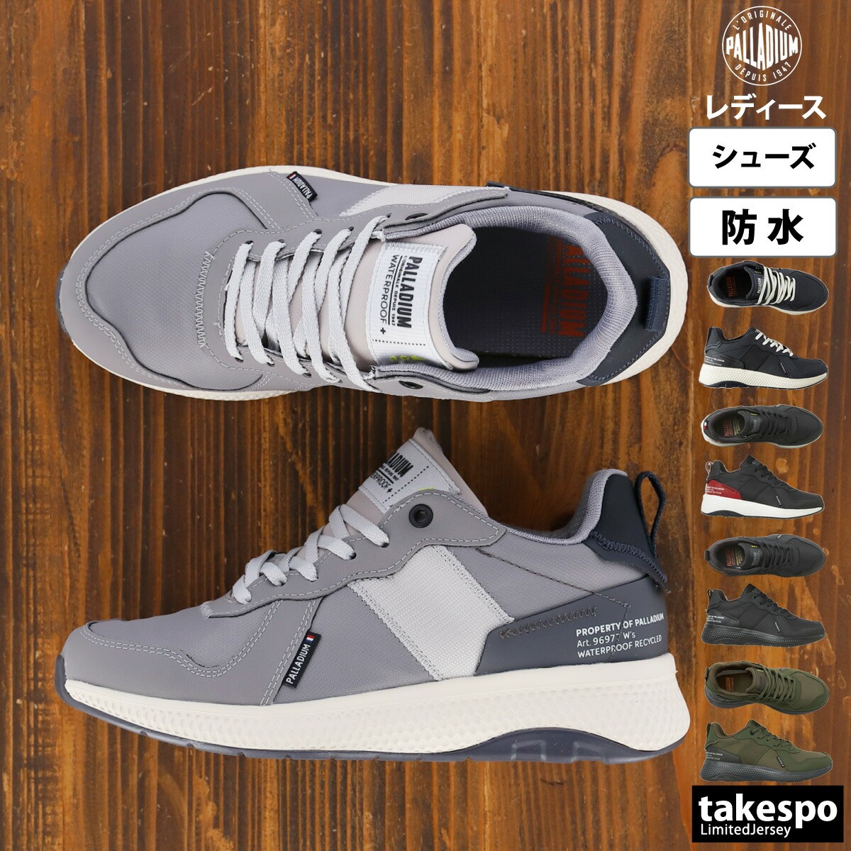 楽天市場】パラディウム スニーカー レディース ブランド PALLADIUM AX