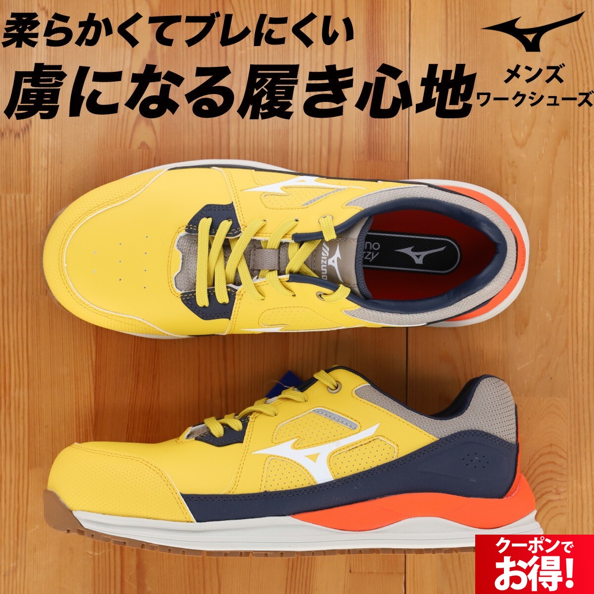 楽天市場】5/1〜5/6 GWポイントアップ! ミズノ オールマイティ 楽天市場】5/1〜5/6 GWポイントアップ! ミズノ オールマイティ