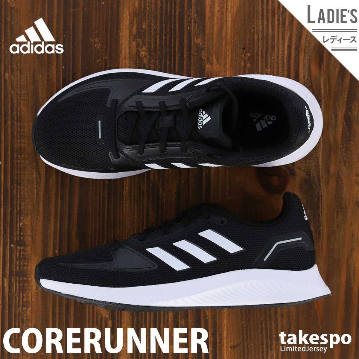 送料無料 新作 アディダス スニーカー レディース Adidas シューズ ランニング トレーニング Corerunner Fy5946 Bkw かわいい 大きいサイズ 有 3本ライン サイドライン スポーツ おしゃれ ブランド Srmdelhi Org