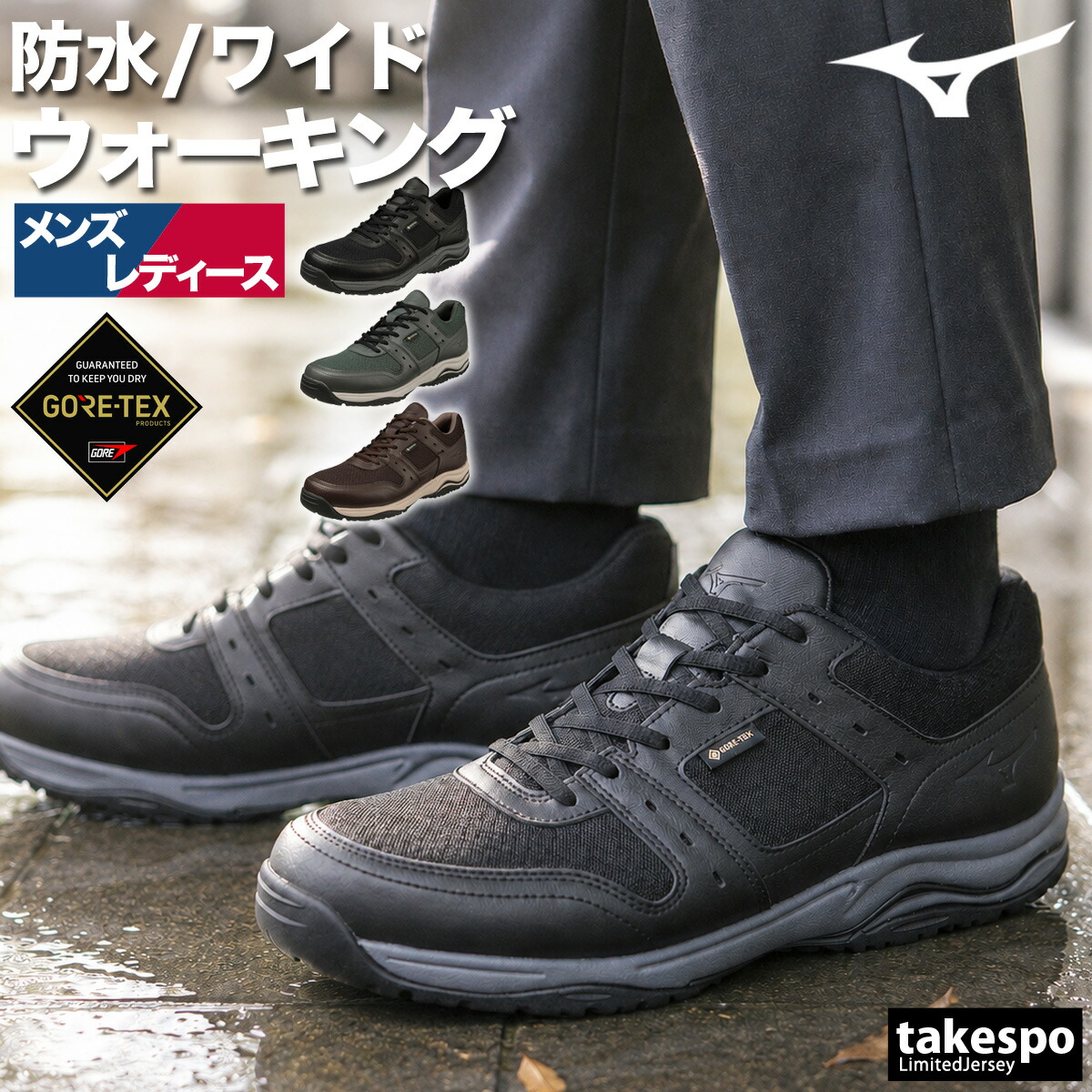エスラッド特集 | 押さえるティーシャツのタケスポ