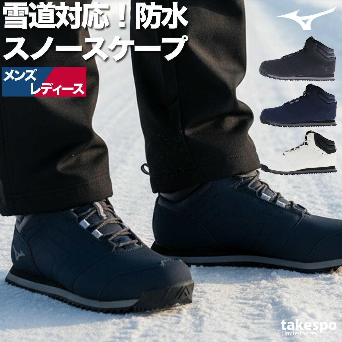エスラッド特集 | 押さえるティーシャツのタケスポ
