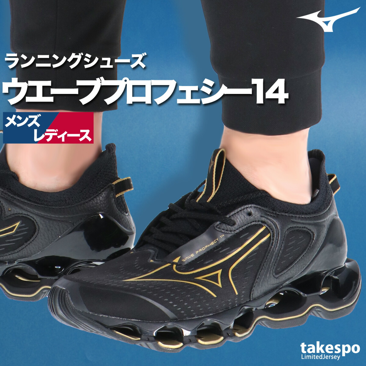 未使用、未着　ミズノ　ランニングシューズ　ウェーブライダー27SW ウエーブライダー27sw」の人気商品一覧 | 安い商品を通販サイト