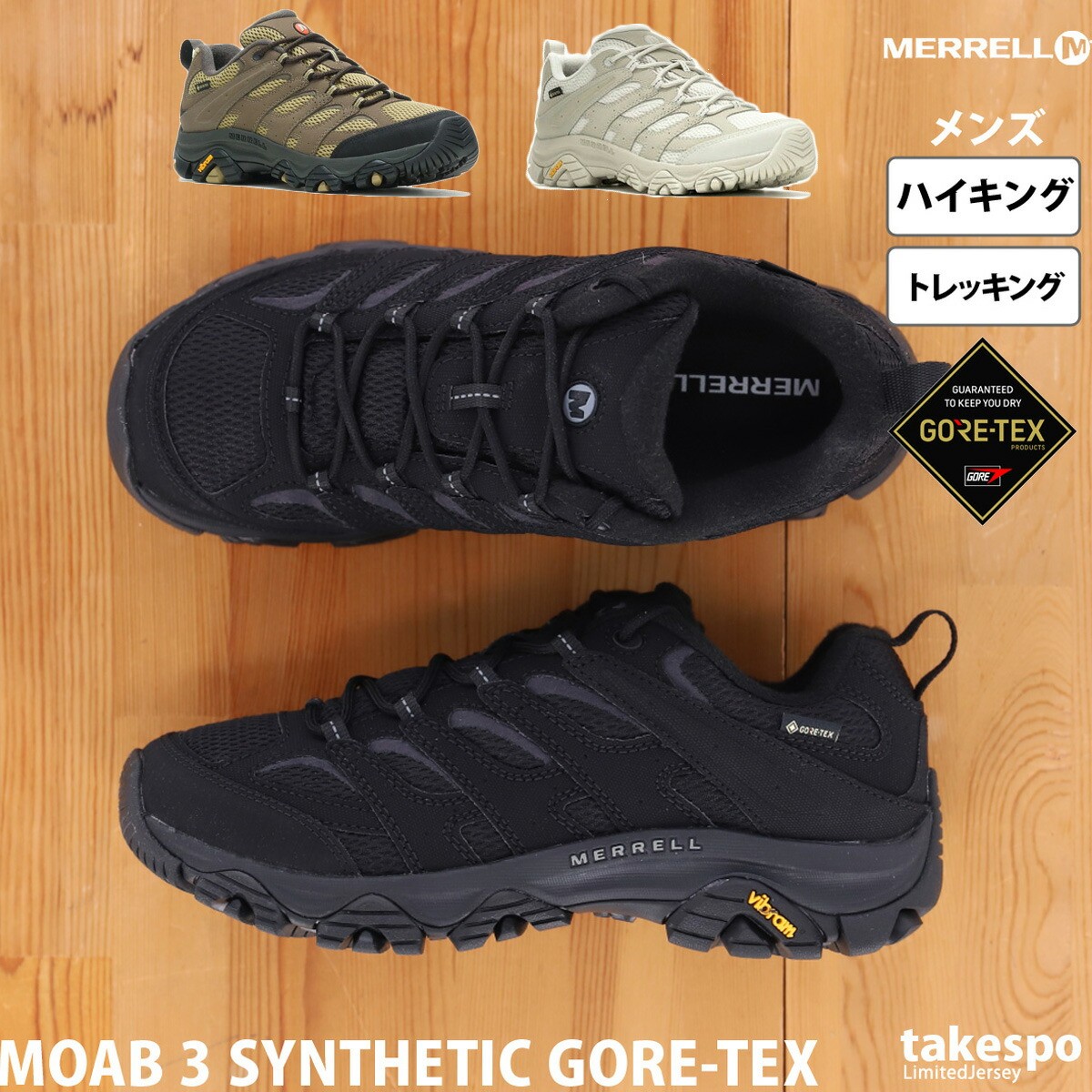 楽天市場】＼ポイント8倍／メレル MERRELL メンズ ハイキング