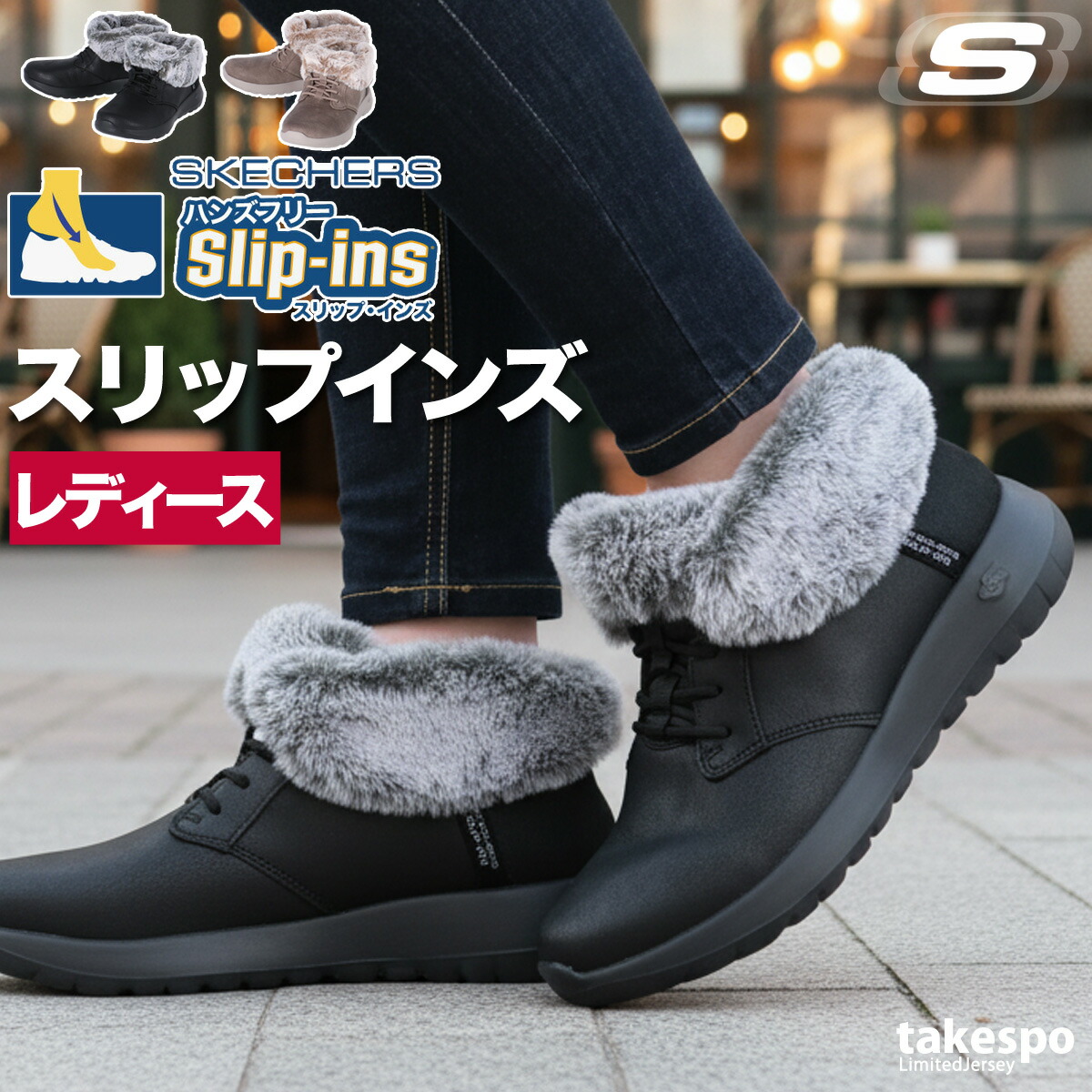 CHANEL ブラック フラットシューズ 楽天市場】【最強翌日配送】スケッチャーズ SKECHERS 144803 スリップ
