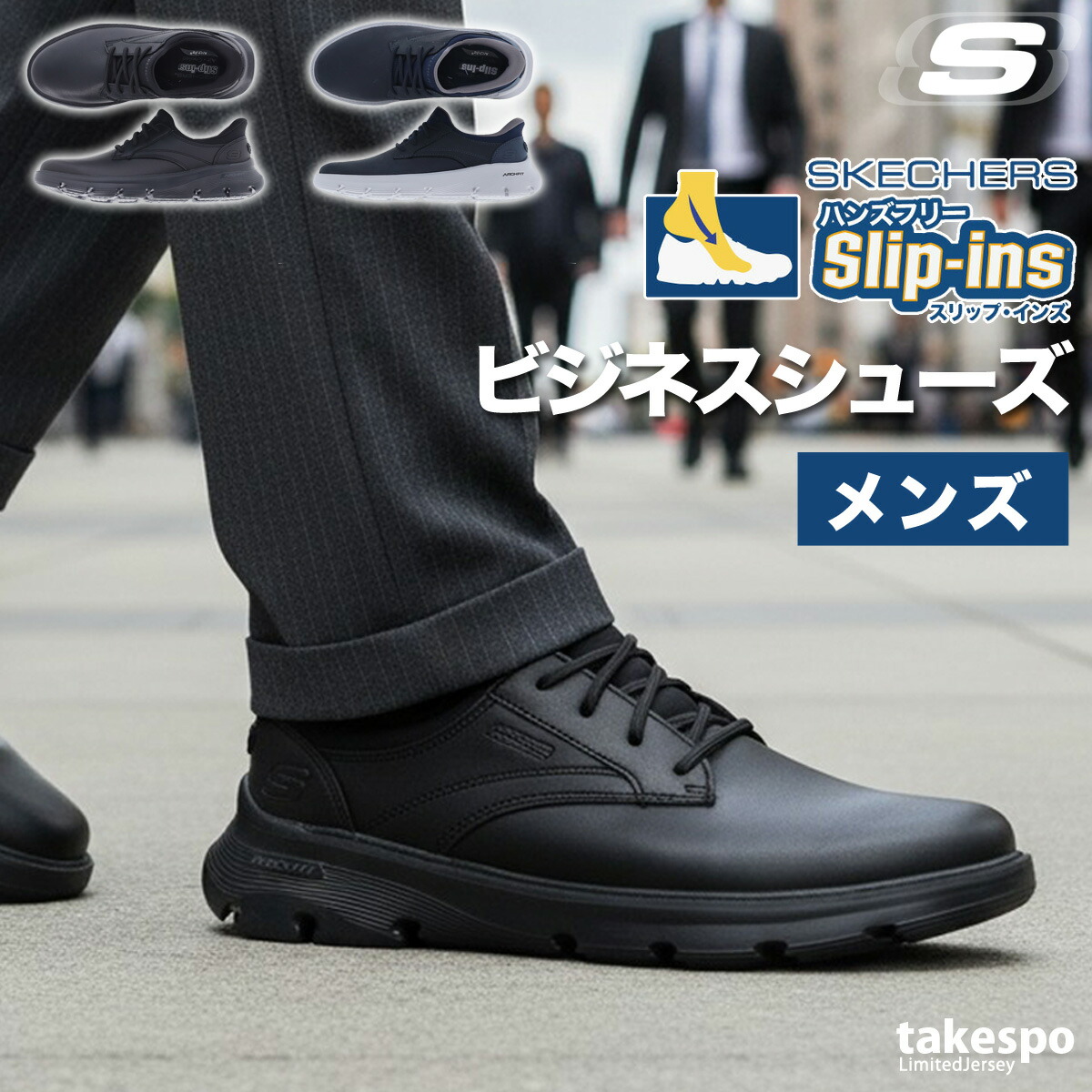 エスラッド特集 | 押さえるティーシャツのタケスポ