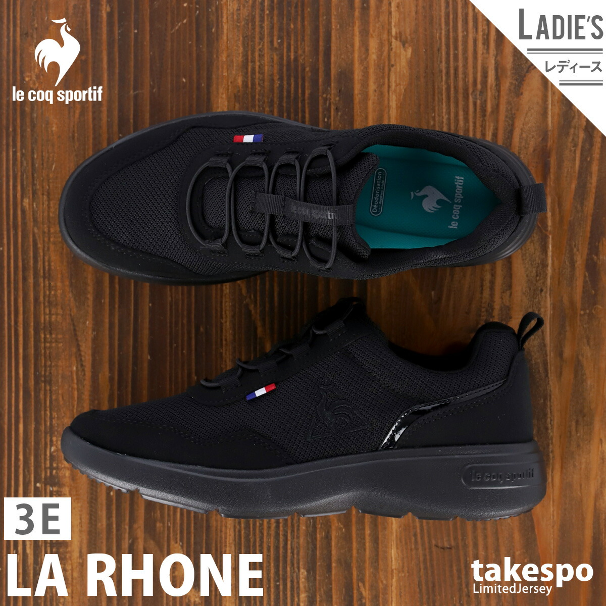 送料無料 新作 ルコック スニーカー レディース Le Coq Sportif ウォーキングシューズ 軽量 消臭 幅広 3e 送料無料 新作 ルコック スニーカー レディース Le Coq Sportif ウォーキングシューズ 軽量 消臭 幅広 3e