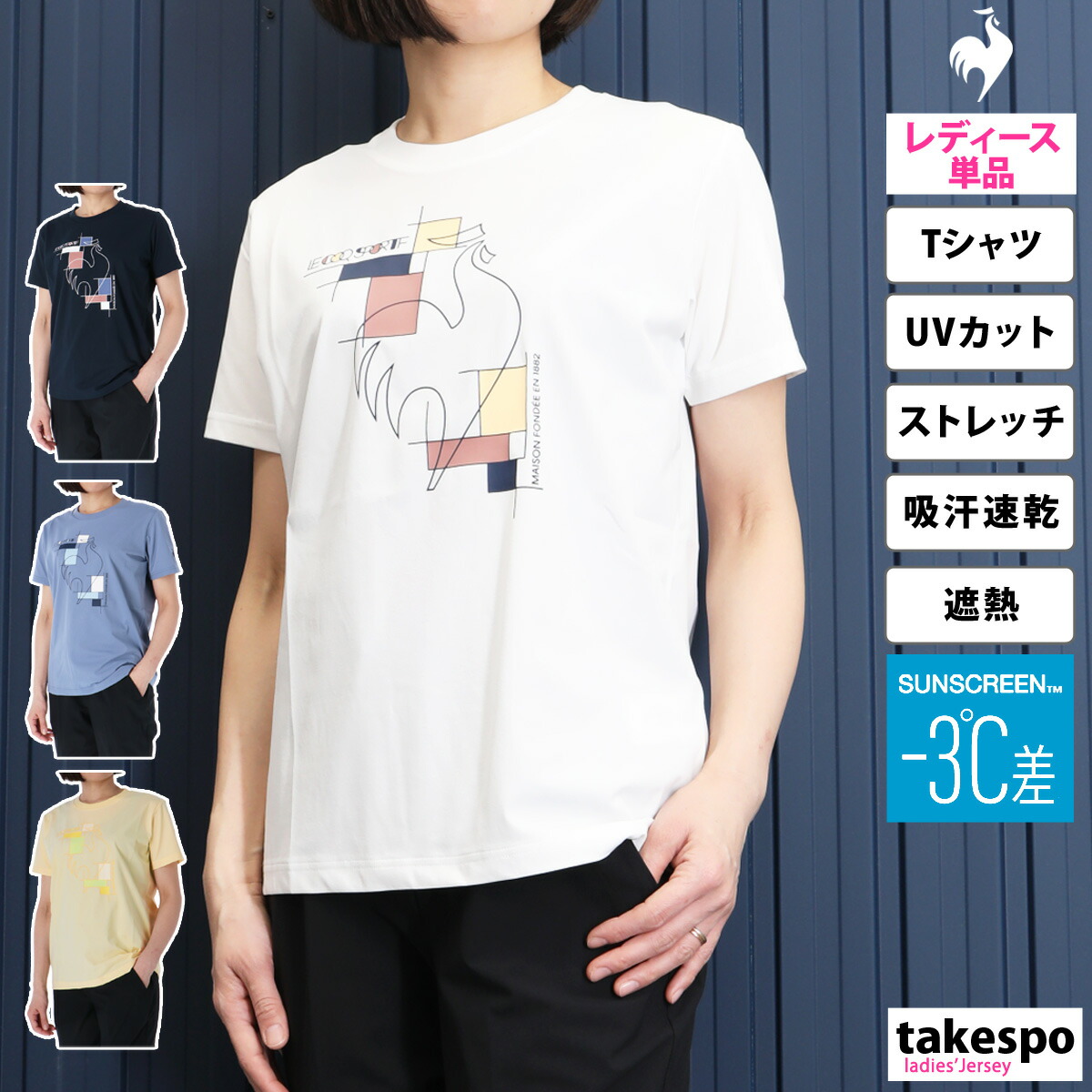 楽天市場】【マラソン×クーポン】MAX2000円引き！ ルコック T