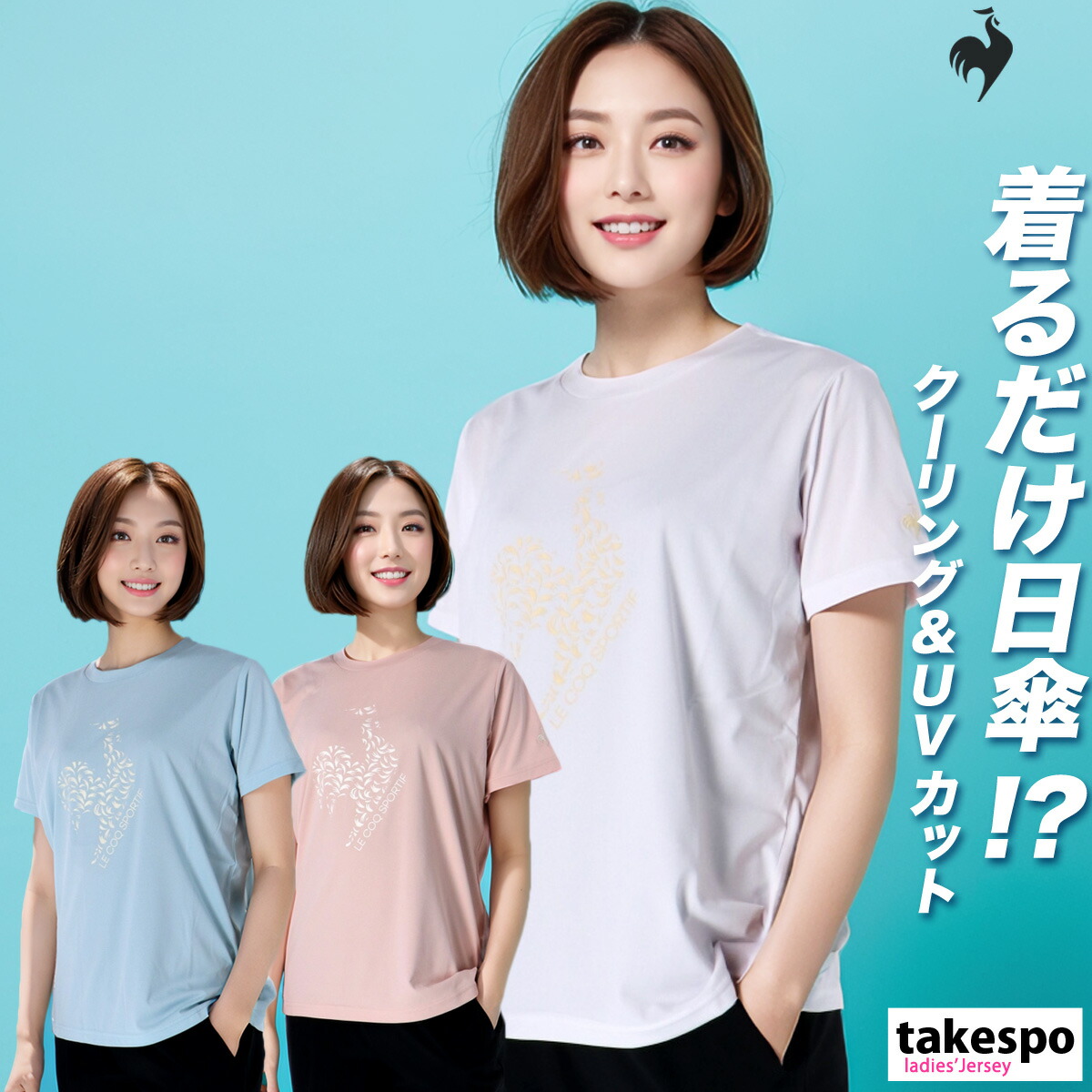 楽天市場】マラソン最大2000円オフクーポン有！ 速乾 Tシャツ