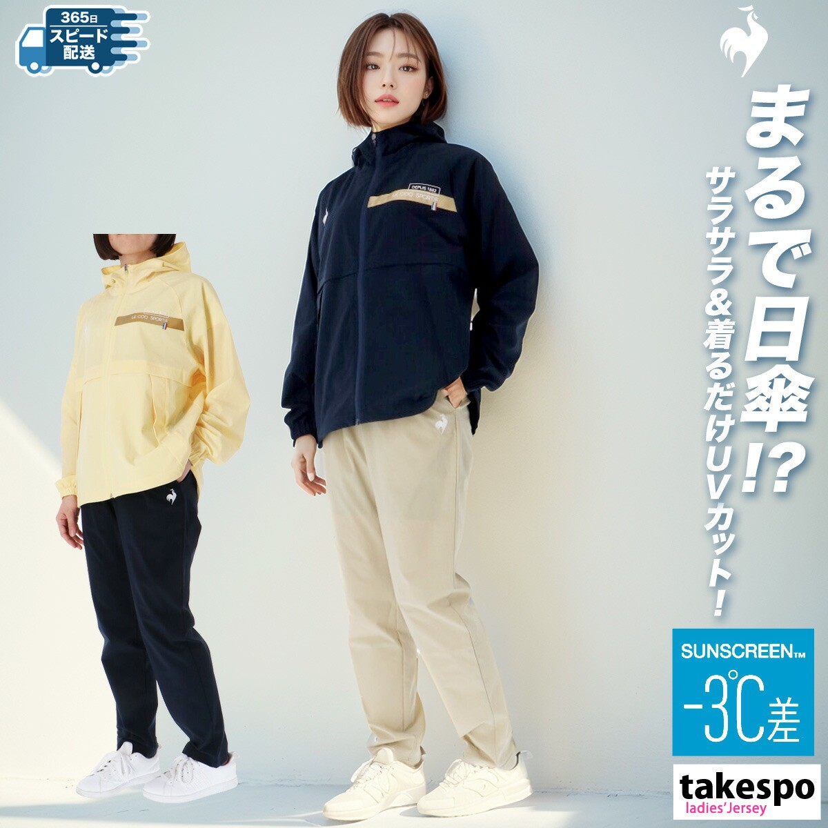 楽天市場】ルコック【le coq sportif】レディース【クーリング