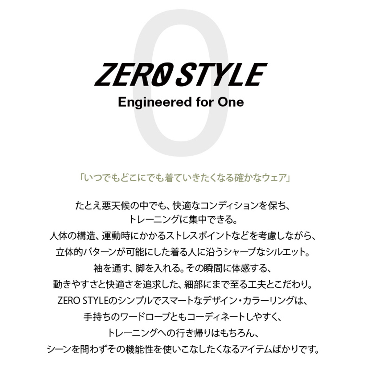SALEセールデサントロングパンツ下レディースDESCENTEアンクルパンツ撥水ストレッチ薄手9分丈ZEROSTYLEゼロスタイルDMWRJD80