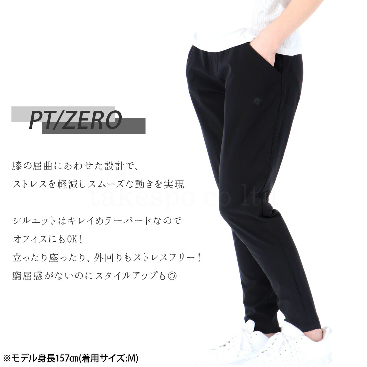 SALEセールデサントロングパンツ下レディースDESCENTEアンクルパンツ撥水ストレッチ薄手9分丈ZEROSTYLEゼロスタイルDMWRJD80