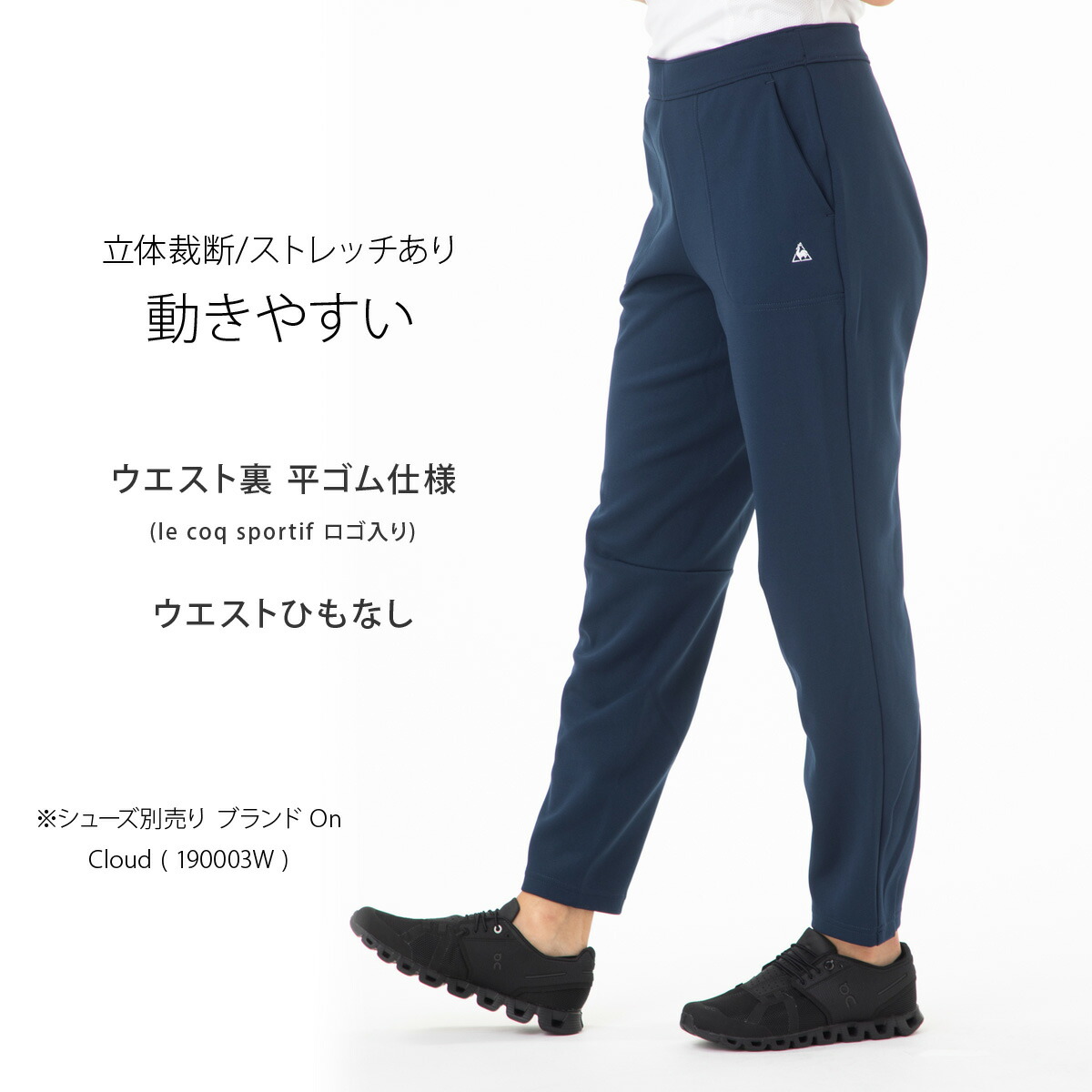 送料無料 かわいい ゴルフ Sportif トレーニングウェア セール ウォーキング 高級 Sportif ドライ ウォーキング 部屋着 パンツ Sale Qmwrjc41 ルームウェア 吸汗速乾 ゴルフ ウェア ルームウェア パーカー Coq ルコック 有 レディース Le 上下 ジャージ 上下セット 送料無料 かわいい ゴルフ Sportif トレーニングウェア セール ウォーキング 高級 Sportif ドライ ウォーキング 部屋着 パンツ Sale Qmwrjc41 ルームウェア 吸汗速乾 ゴルフ ウェア ルームウェア パーカー Coq ルコック 有 レディース Le 上下 ジャージ 上下セット