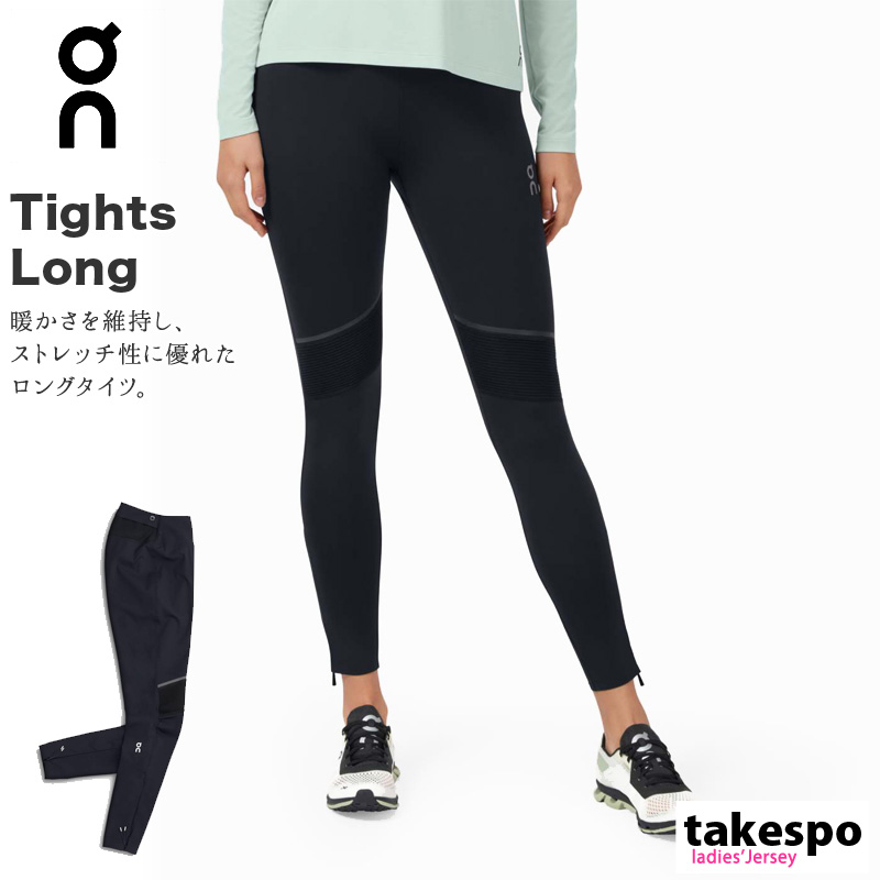 送料無料 オン タイツ 下 レディース On 軽量 ストレッチ ランニング Tights Long w Blk スポーツウェア トレーニングウェア かわいい 大きいサイズ 有 ボトムス レギンス ヨガ ヨガウェア ウォーキング ウェア スポーツ おしゃれ ブランド Paigebird Com