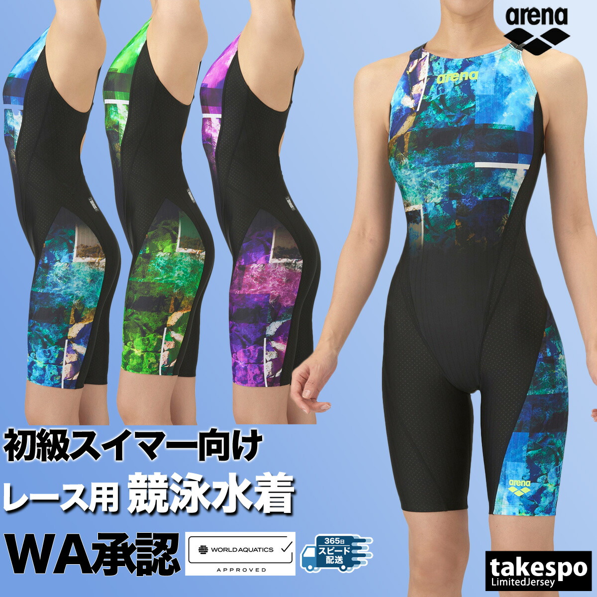 楽天市場】競泳水着 レディース アリーナ fina承認 WA承認