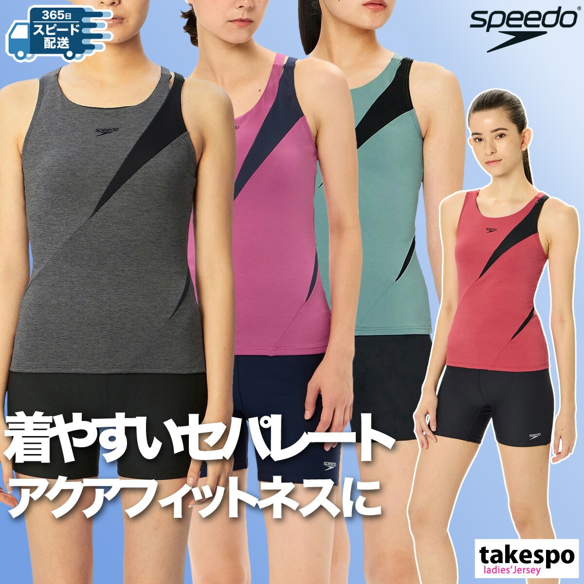 楽天市場】speedo スピード AIRPA ブラック Lサイズ SFW22303 K