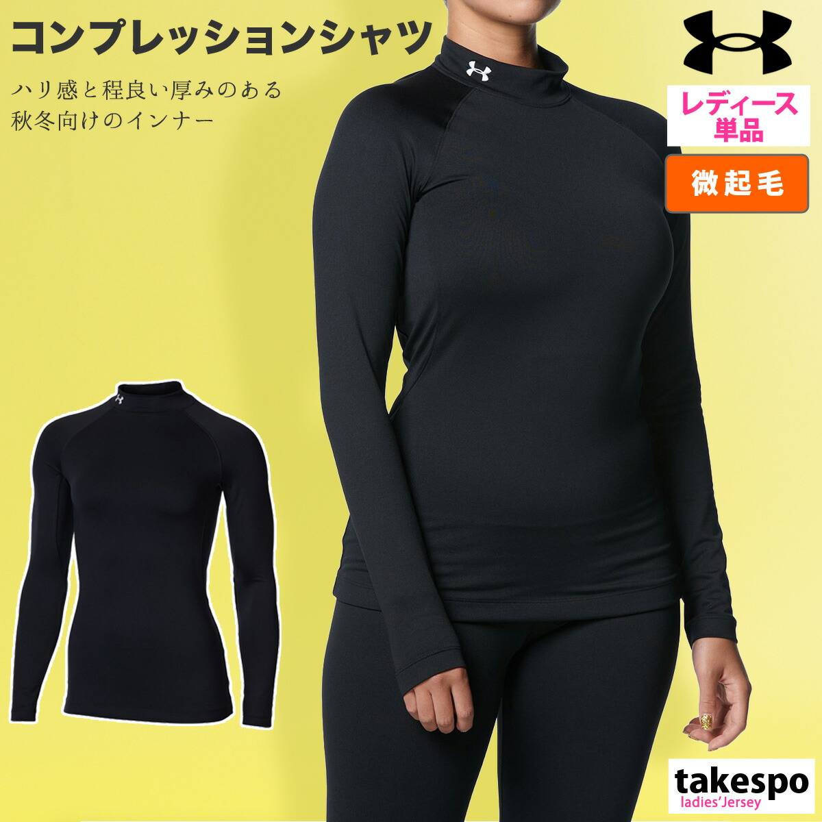 楽天市場】アンダーアーマー インナーシャツ ブランド レディース