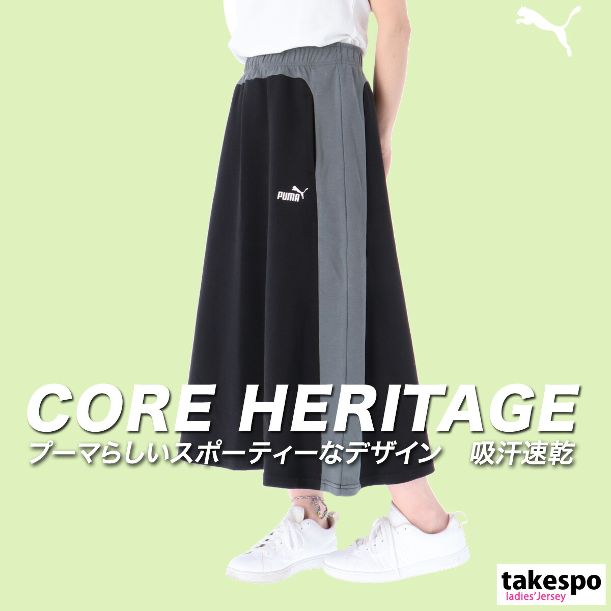 楽天市場】プーマ Tシャツ レディース 吸汗速乾 半袖 PUMA