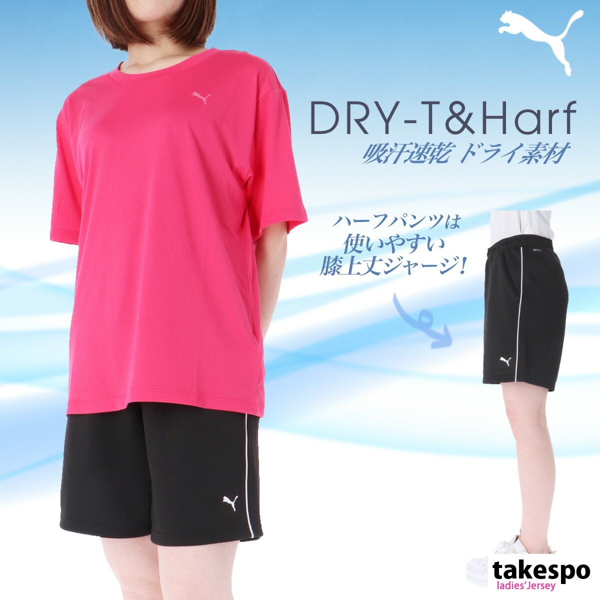 楽天市場】マラソン最大2000円オフクーポン有！ 速乾 Tシャツ