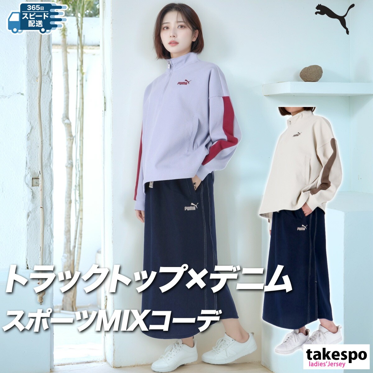 takespo_fd0898-010