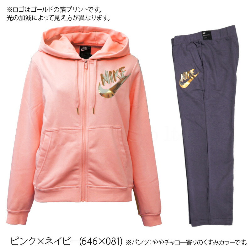 お気に入り値下げ のレディース ウェア Nike 9358 パーカー フード付き 裏起毛 ナイキ アウトレット スポーツウェア 半額 タケスポ ウエア ウェア スウェット上下 ジム ウィメンズ トレーニング 半額 フィットネス かわいい 大きいサイズ スエット セットアップ 上下 お気に入り値下げ のレディース ウェア Nike 9358 パーカー フード付き 裏起毛 ナイキ アウトレット スポーツウェア 半額 タケスポ ウエア ウェア スウェット上下 ジム ウィメンズ トレーニング 半額 フィットネス かわいい 大きいサイズ スエット セットアップ 上下