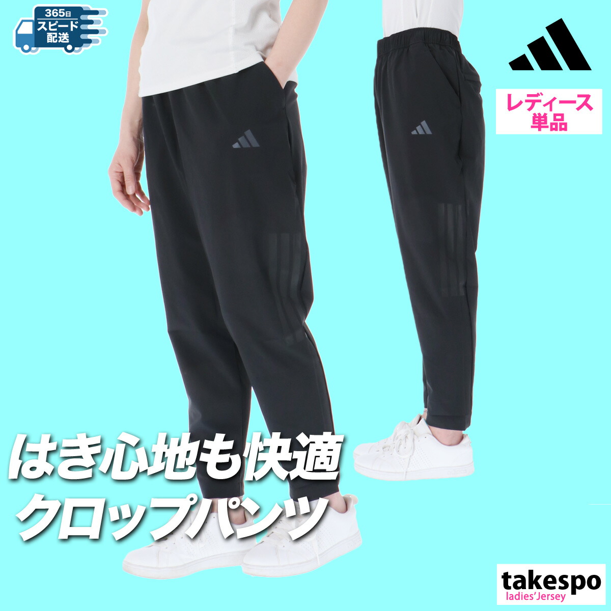 楽天市場】アディダス 3本線 パンツ（サイズ（S/M/L）LL