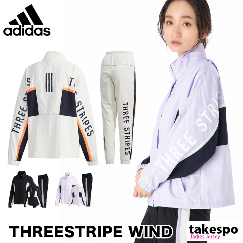 早割クーポン 新作 アディダス ウインドブレーカー 上下 レディース Adidas バックプリント Three Stripe 裏メッシュ Gun75 アウトレット Www Etechnologycr Com