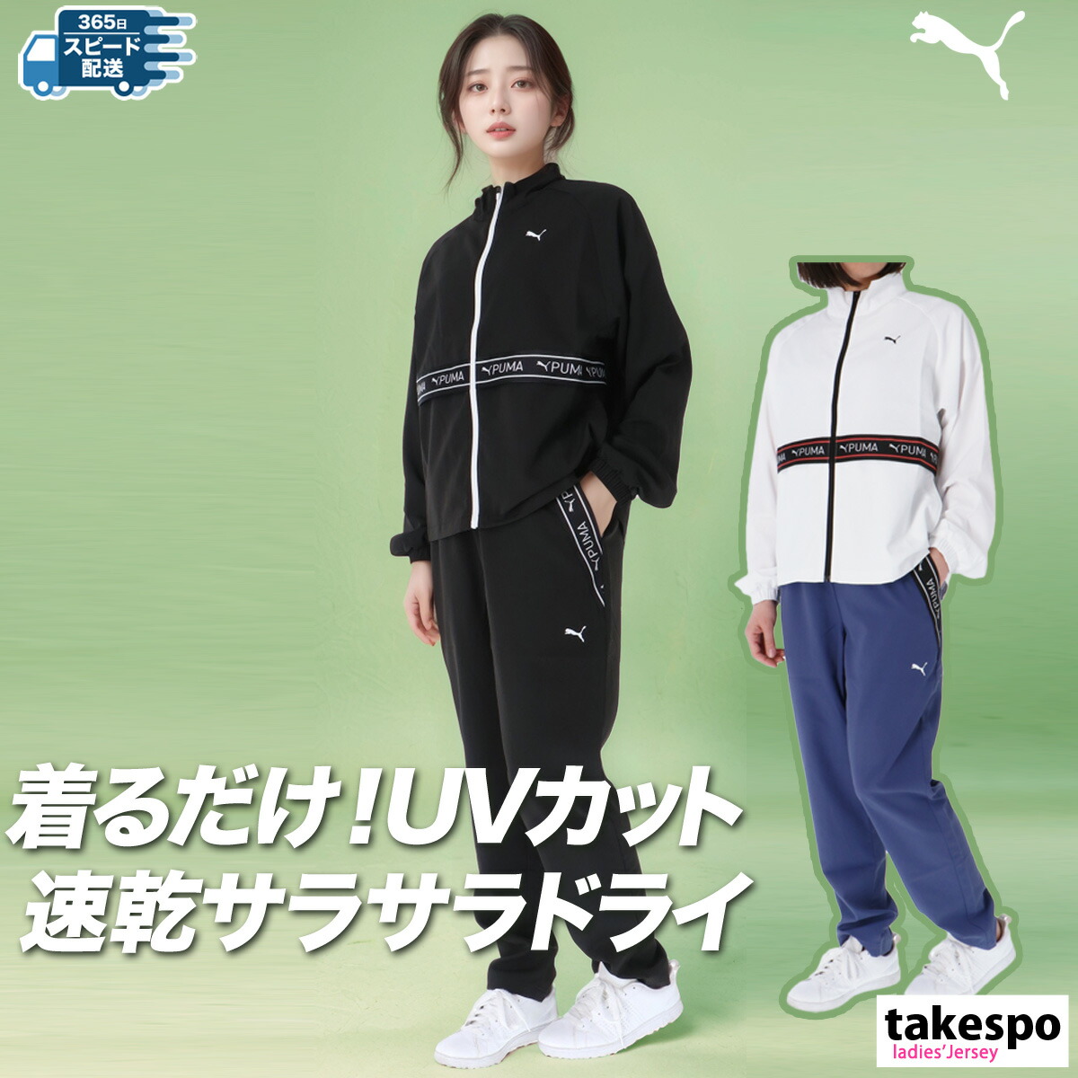 楽天市場】5/1〜5/6 GWポイントアップ! チャンピオン ジャージ 楽天市場】5/1〜5/6 GWポイントアップ! チャンピオン ジャージ