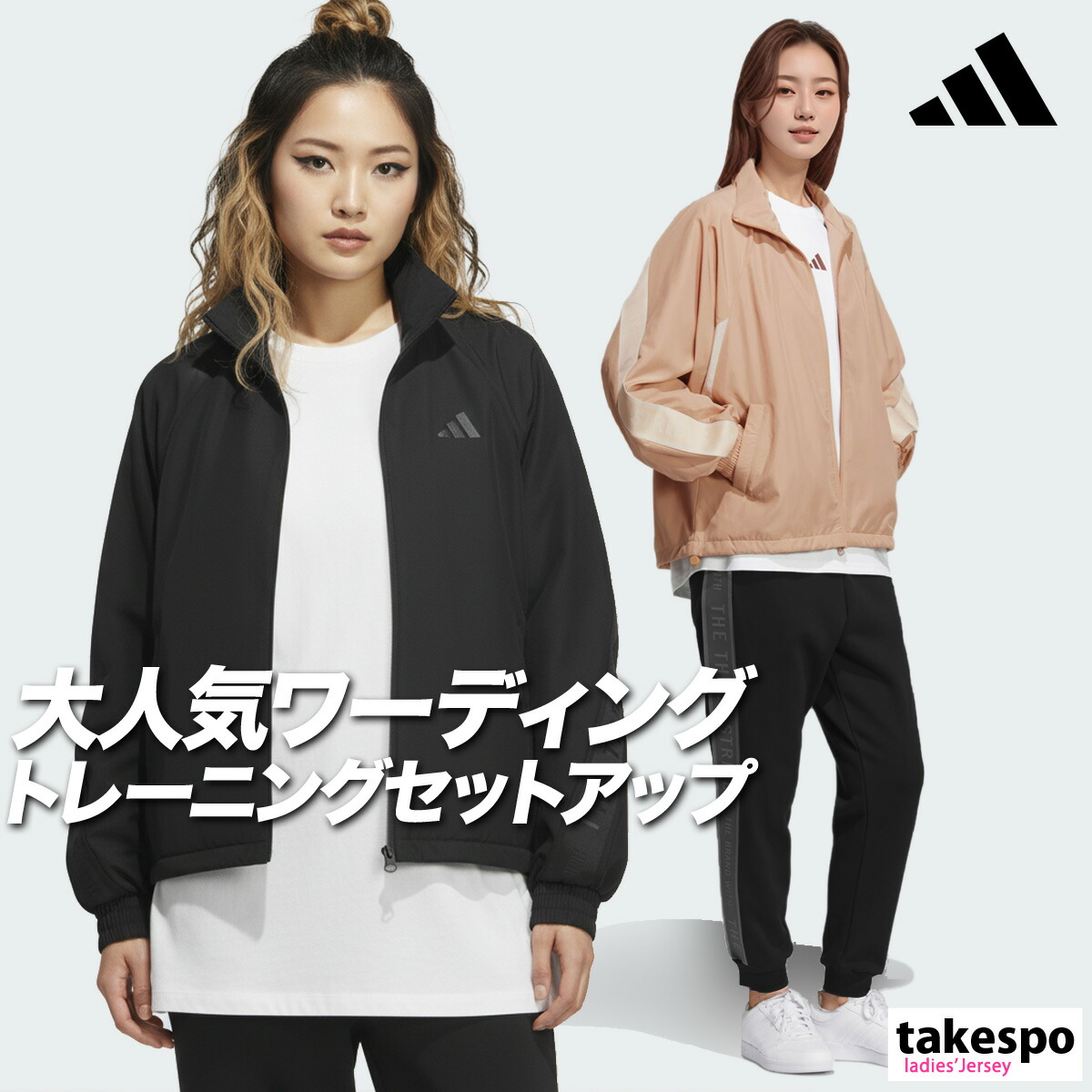 楽天市場】アディダス ウインドブレーカー 上下 セットアップ