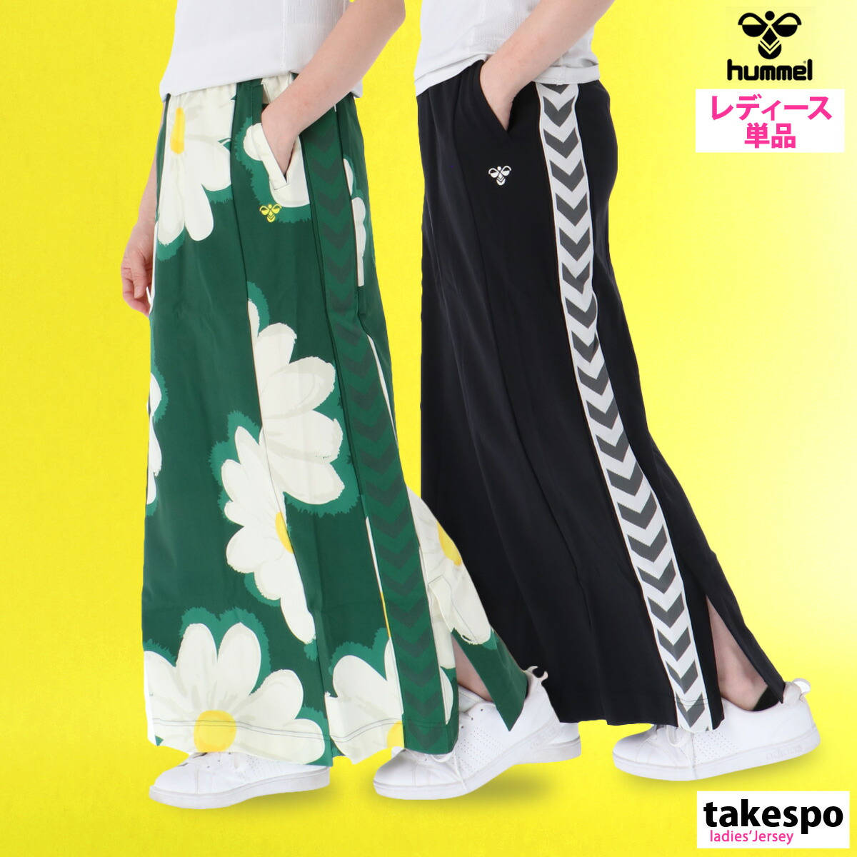 楽天市場】プーマ スカート ブランド レディース ロングスカート