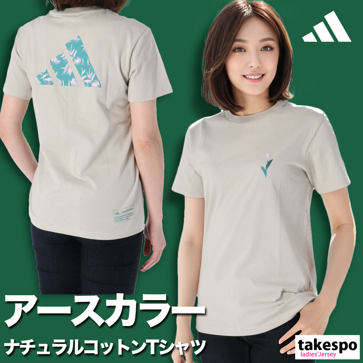 バレンシアガ　アディダス　タイトフィットTシャツ 楽天市場】【ネコポス配送】アディダス ADIDAS X-City