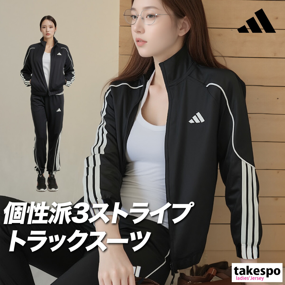 アディダス定番ジャージ上下　セットアップ　トレーニングウェア　レディースL adidas アディダス レディース トレーニング ウェア ジャージ
