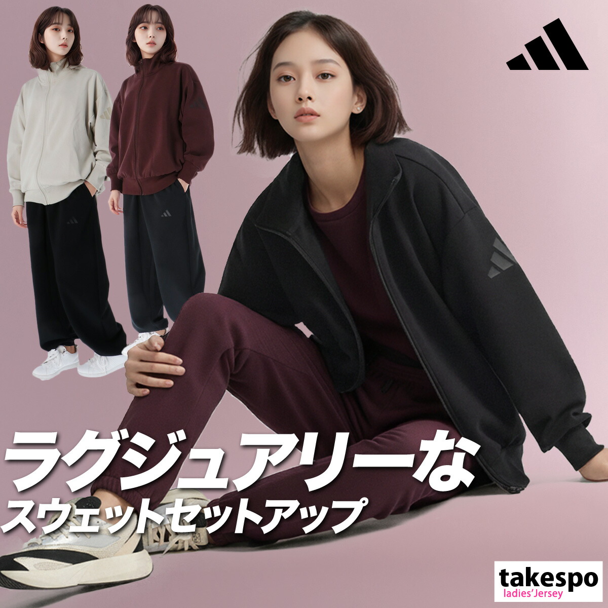アディダス　ジャージ上下　レディース　Lサイズ adidas Originals アディダス オリジナルス ジャージ レディース