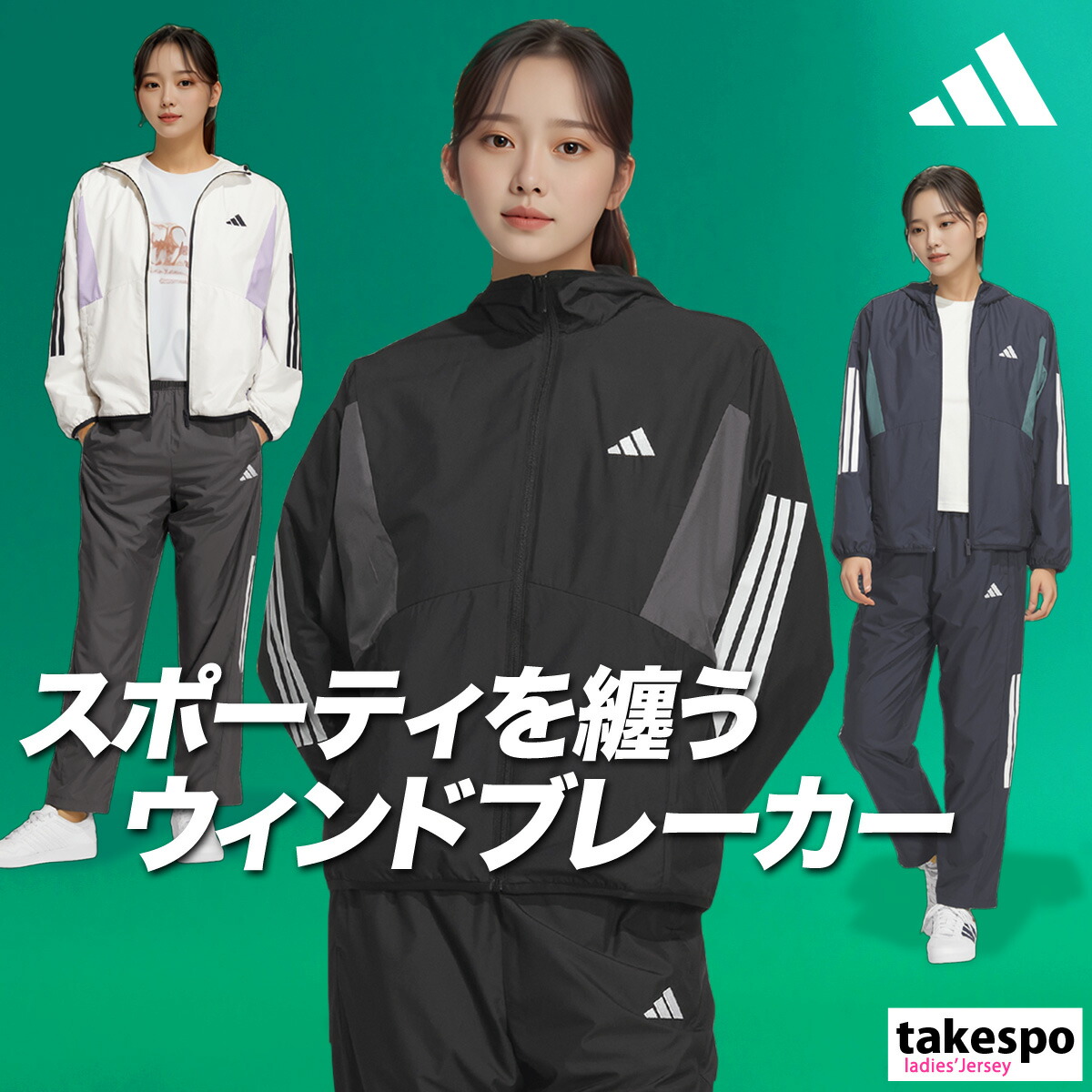 adidas Professional ウィンドブレーカー 上下セット　2回着用 楽天市場】アディダス ウインドブレーカー 上下 セットアップ