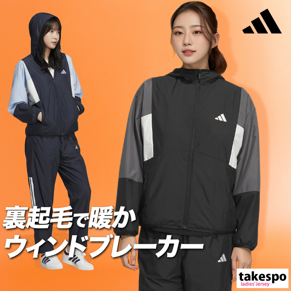 【楽天市場】アディダス ウインドブレーカー 上下 セットアップ レディース ブランド チーム adidas P0338 フード付き フーディ ...