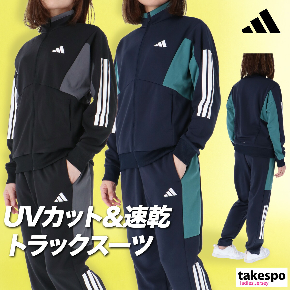 アディダス定番ジャージ上下　セットアップ　トレーニングウェア　レディースL adidas アディダス レディース トレーニング ウェア ジャージ