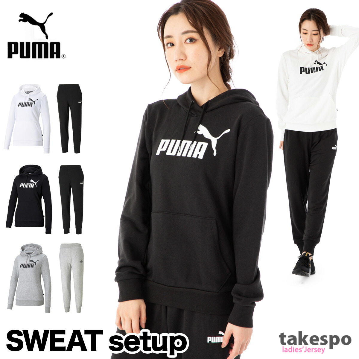送料無料 新作 プーマ 流汗 上下 レディース Puma ビッグロゴフーディ パーカー 猿股 5712 室御召し物 練成ウェア 愛愛しい 蔵 ウォーキング ウェア 流汗 ルームウェア 御部屋来着 高品質 上下ひとそろい スポーツ ブランド Barlo Com Br