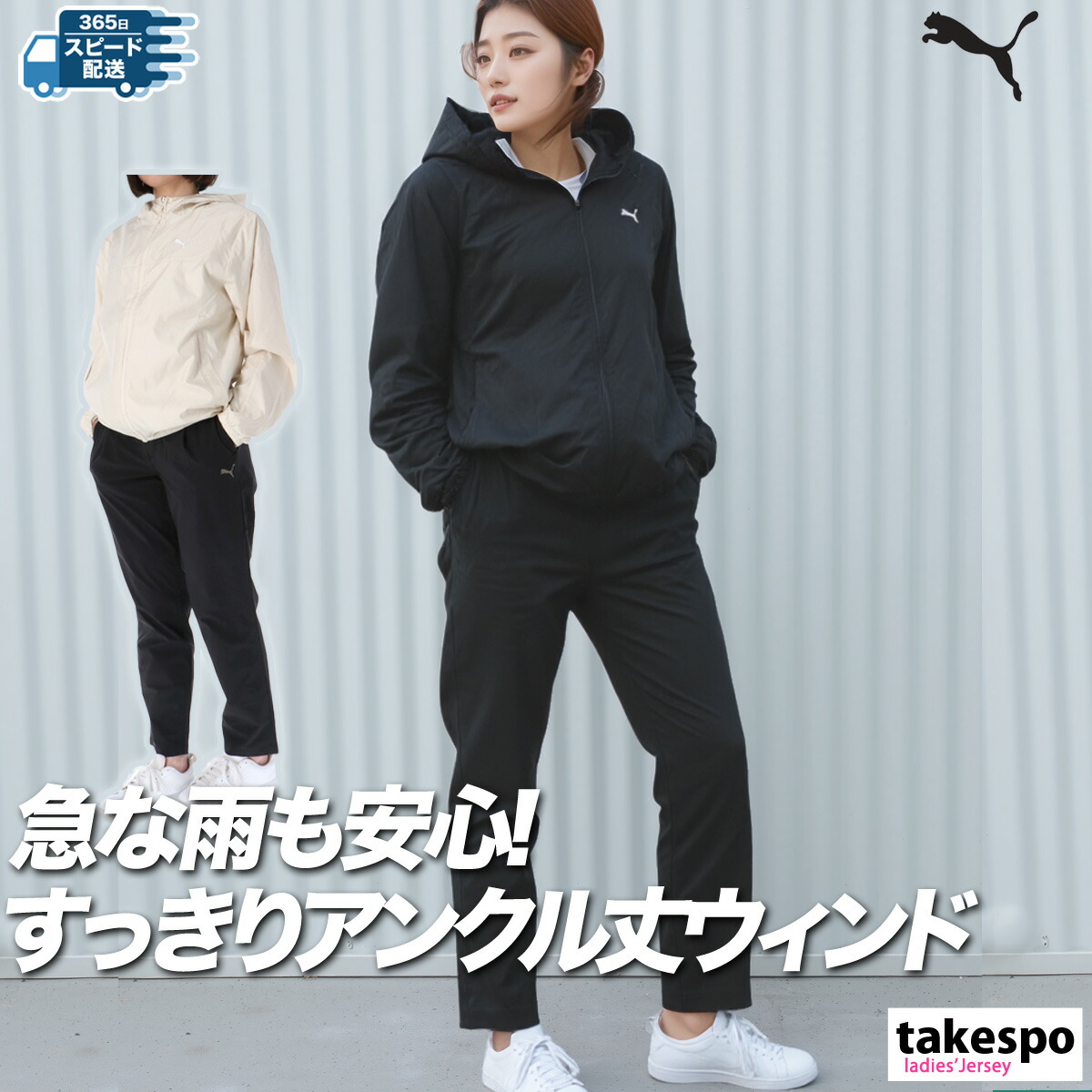 PUMA ◇◇ ＜プーマ＞ TEAMFINAL パデッドジャケット＆パデッド