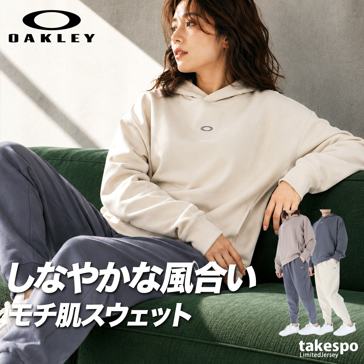 エスラッド特集 | 制限事項ティーシャツのタケスポ