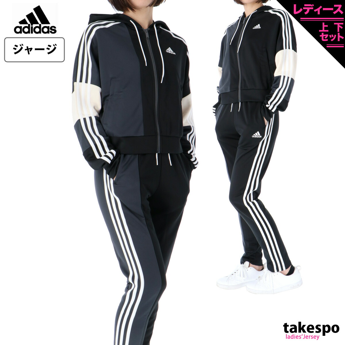 新作 アディダス ジャージ 上下 レディース Adidas 3本ライン サイドライン アシンメトリー パーカー パンツ クロップド丈 あす楽 スポーツウェア トレーニングウェア かわいい 大きいサイズ 有 ウォーキング ウェア 22年のクリスマス