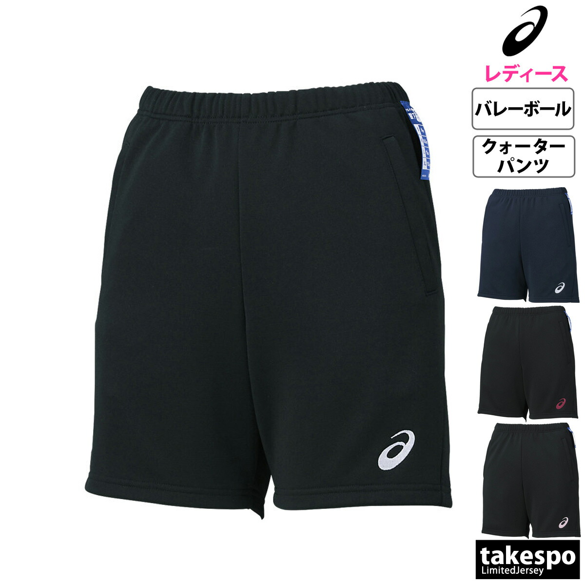 楽天市場】【マラソン×クーポン】MAX2000円引き！ デサント