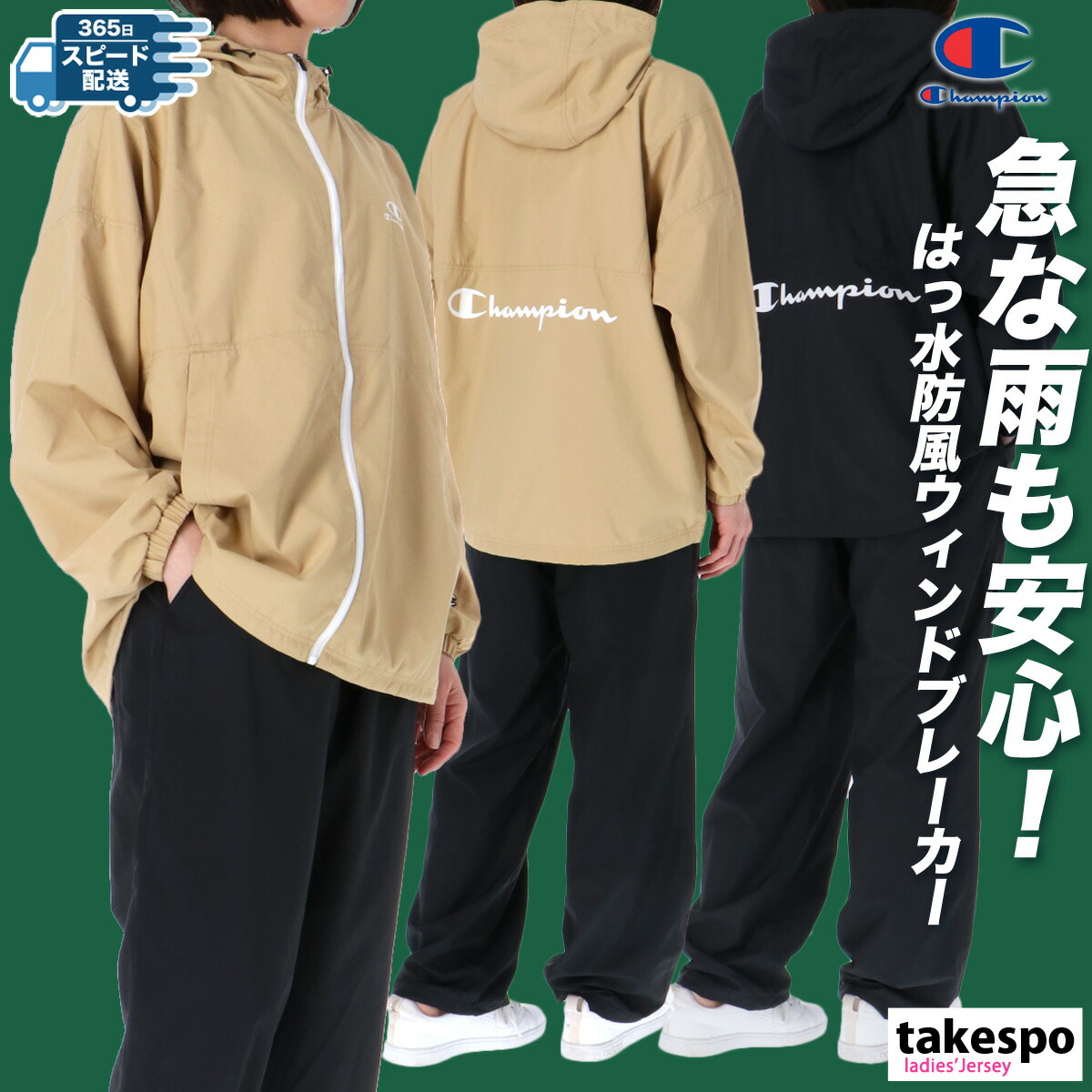新品3Lサイズ セットアップ 吸いつけ オークリー 上下セット 撥