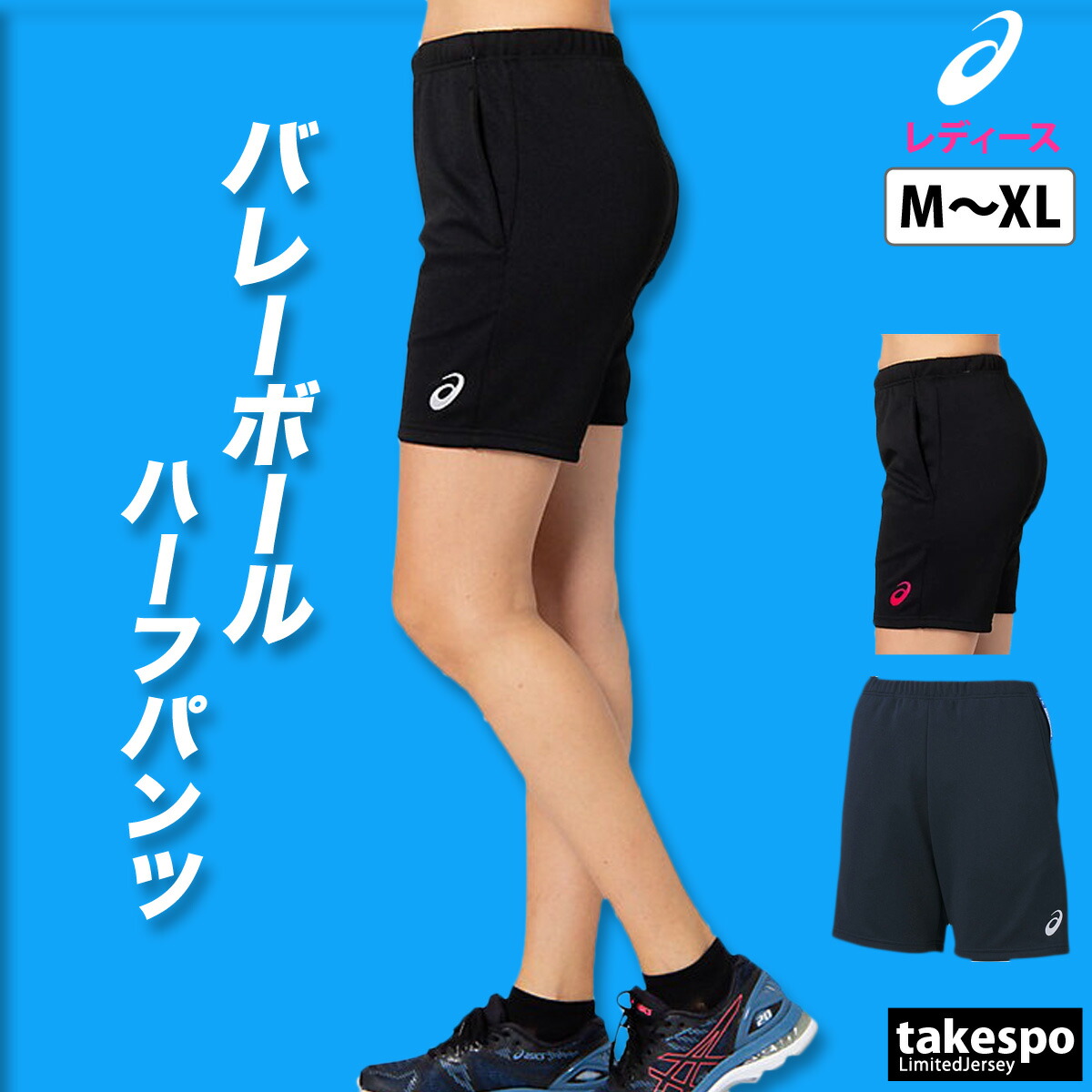 楽天市場】アシックス ハーフパンツ 下 レディース asics ドライ