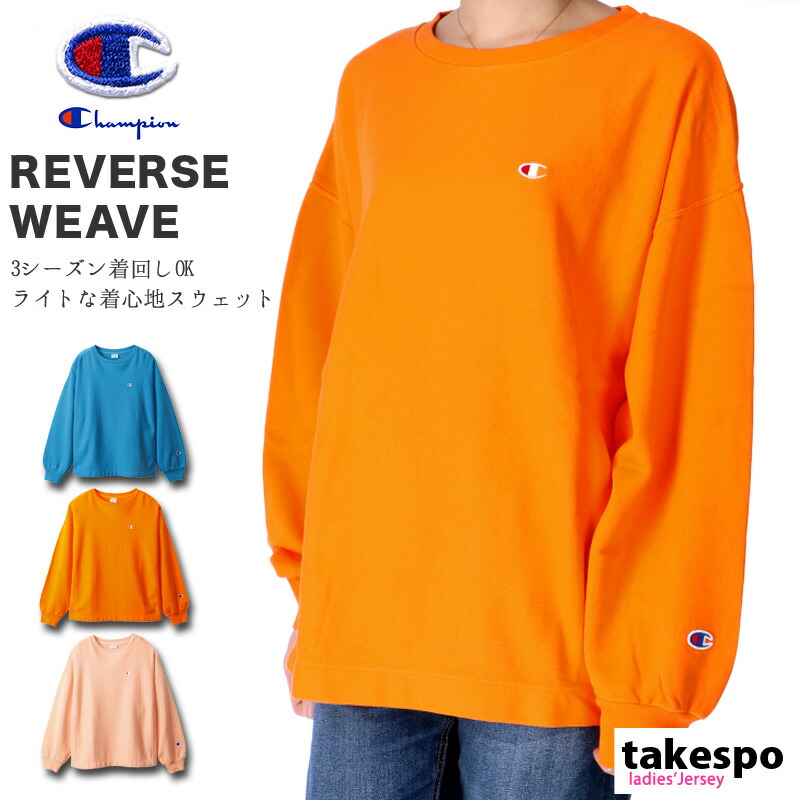 champion reverse weave quality