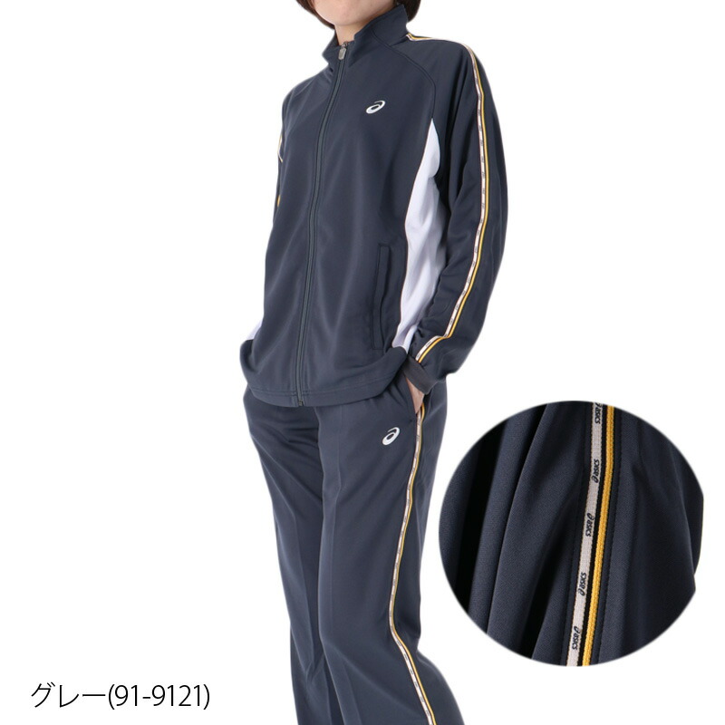 送料無料 定番 Sale セール アシックス ジャージ 上下 レディース Asics サイドライン Xat191 ルームウェア トレーニングウェア かわいい 大きいサイズ 有 ウォーキング ウェア ルームウェア 部屋着 高級 セットアップ 上下セット スポーツ おしゃれ ブランド