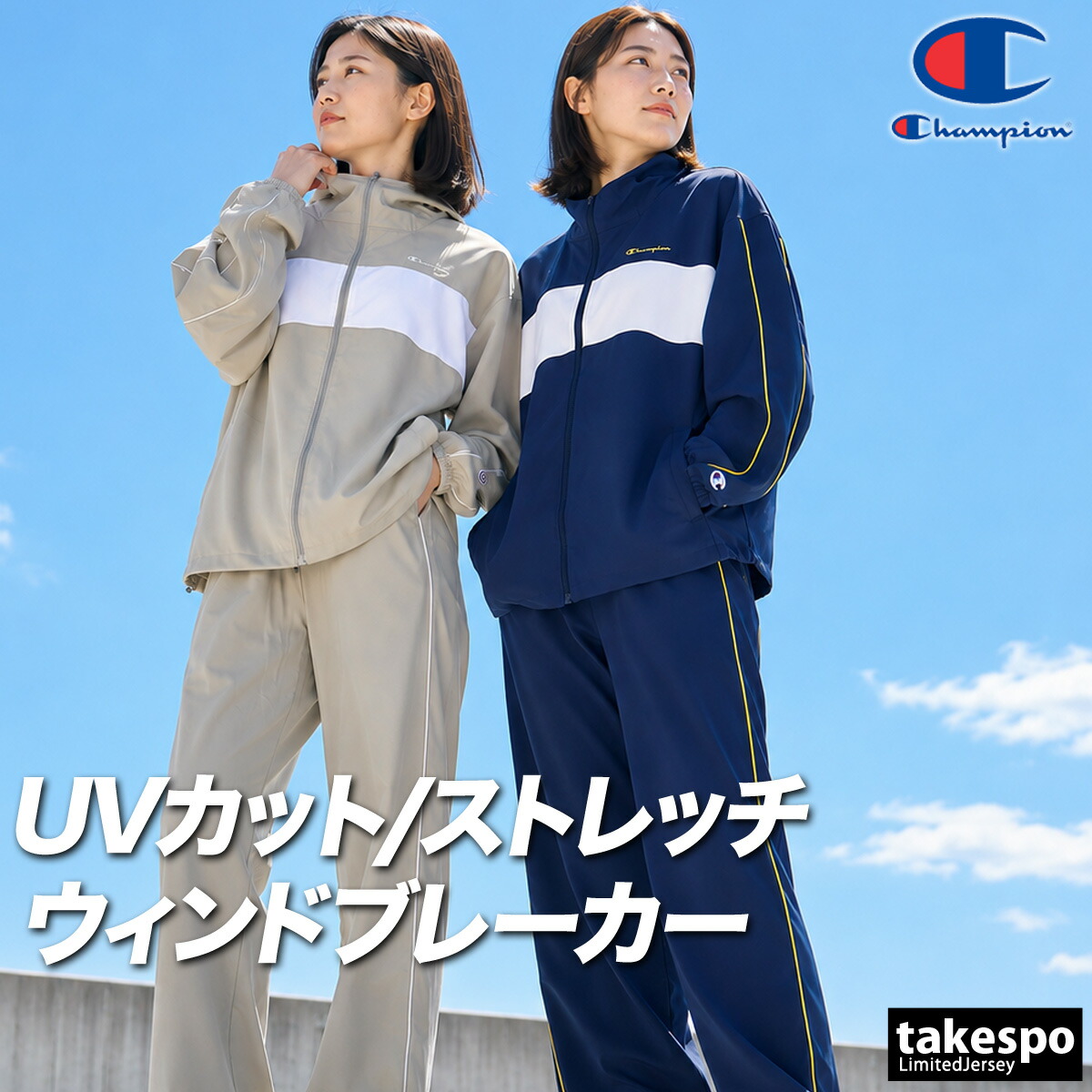 エスラッド特集 | 制限事項ティーシャツのタケスポ